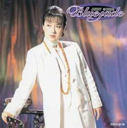 ブルー・ジェイド／ジュディ・オング(BLUE JADE-JUDY ONGG)