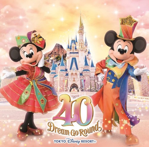 40 Dream‐Go‐Round
