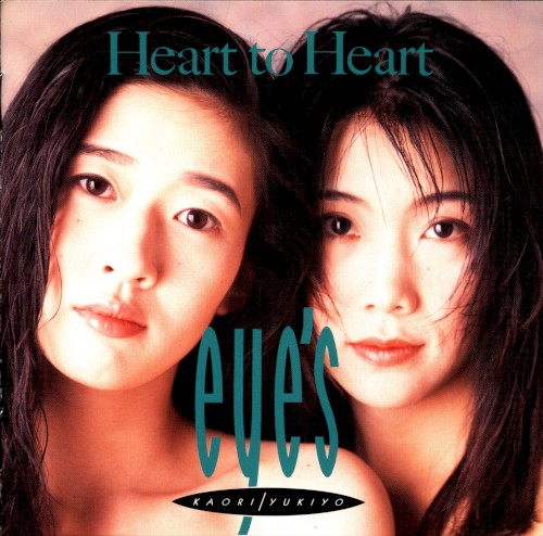 Heart to Heart