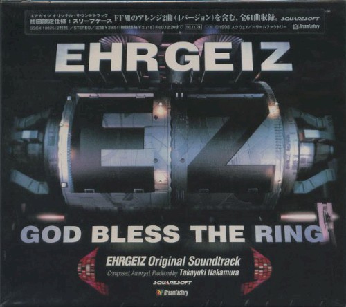 EHRGEIZ Original Soundtrack