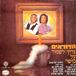 צריך לשמור על כושר