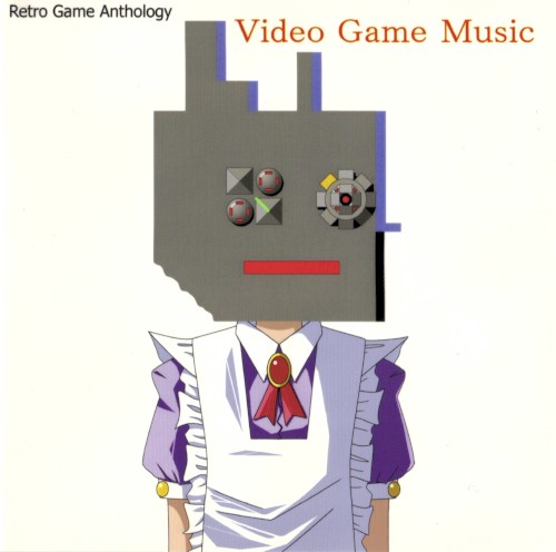 レトロゲームアンソロジー ビデヲ・ゲェム・ミウジック