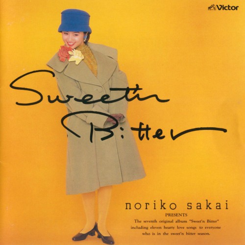 Sweet’n Bitter〜NORIKO Part VII〜