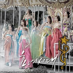 효녀시대 (Filial Daughters' Generation)