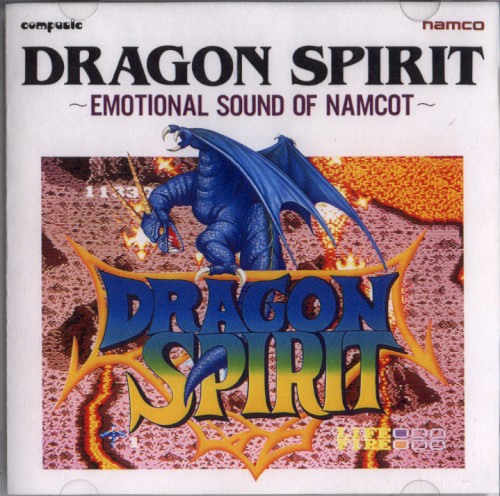 DRAGON SPIRIT ～EMOTIONAL SOUND OF NAMCOT～