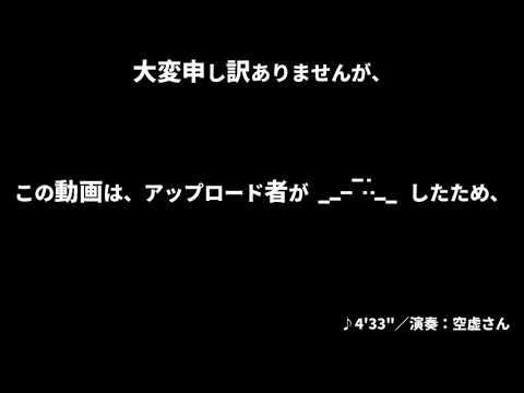 甲斐なき星が闇に向かって