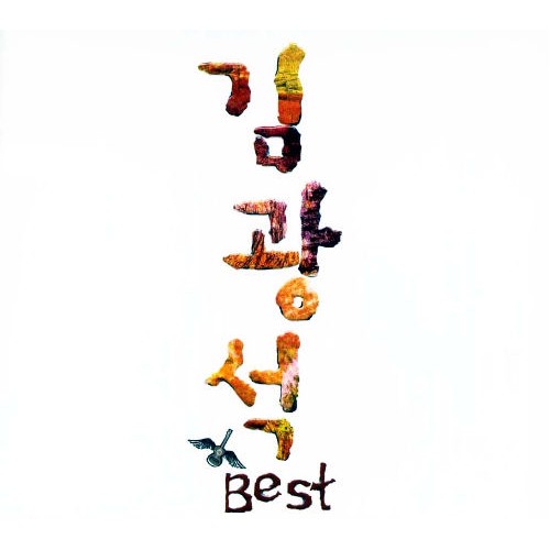 Best