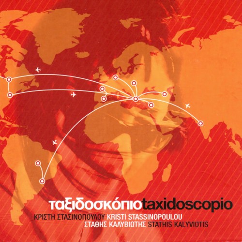 Taxidoscopio