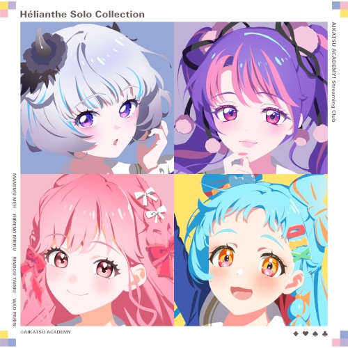 Hélianthe Solo Collection