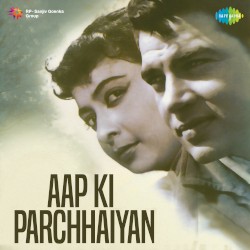 Aap Ki Parchhaiyan