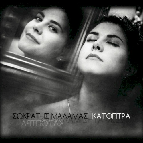 Katoptra