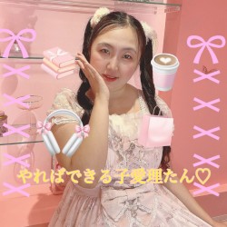 やればできる子愛理たん♡