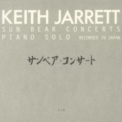 Sun Bear Concerts