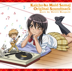 Kaichou wa Maid-Sama! OST