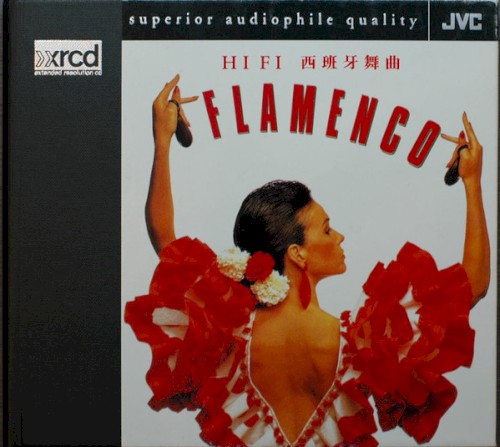 Hi Fi Flamenco
