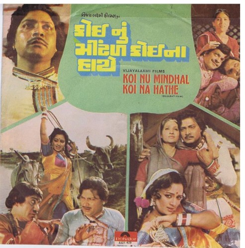 Koi Nu Mindhal Koi Na Hathe