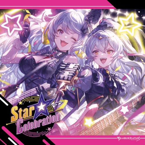 Star☆Celebration 〜GRANBLUE FANTASY〜