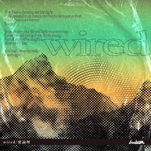 wired
