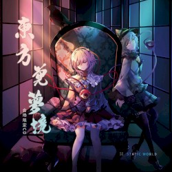 SW X 東方覚夢境 郑州THO会场限定无料CD