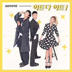 히트다 히트