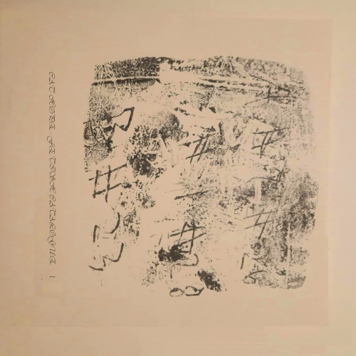 Fetish Catalogue I