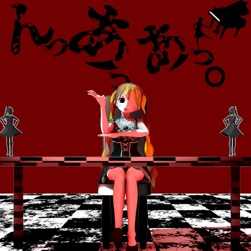 『んっあっあっ。』