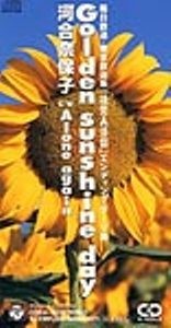 Golden sunshine day