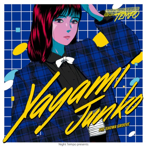 八神純子 - Night Tempo presents ザ・昭和グルーヴ