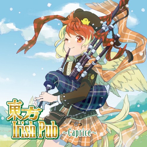 東方Irish Pub～Caprice～