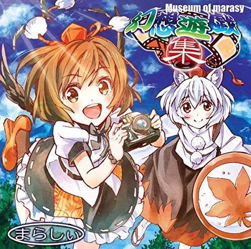 Gensou Yuugi <Shuu> ~ Museum of marasy