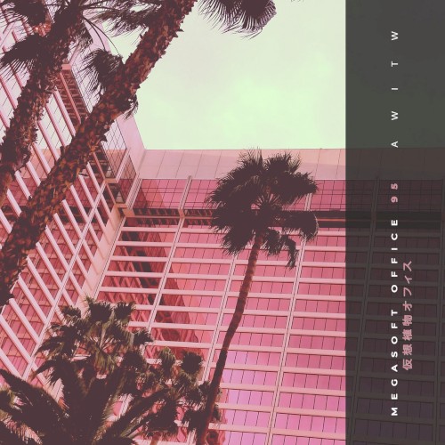 𝐌𝐞𝐠𝐚𝐬𝐨𝐟𝐭 𝐎𝐟𝐟𝐢𝐜𝐞 𝟗𝟓