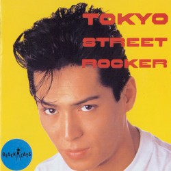 東京ストリート・ロッカー