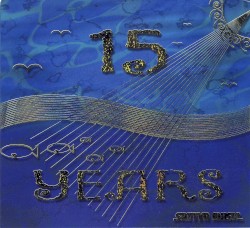 15 Years of Sattva Music