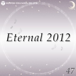 Eternal 2012 47 (オルゴールミュージック)