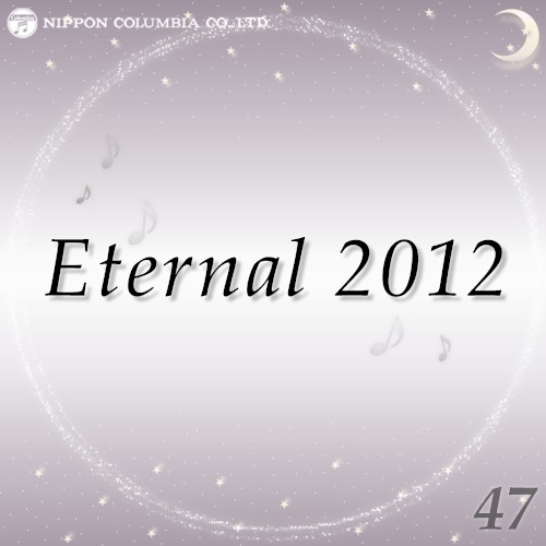 Eternal 2012 47 (オルゴールミュージック)