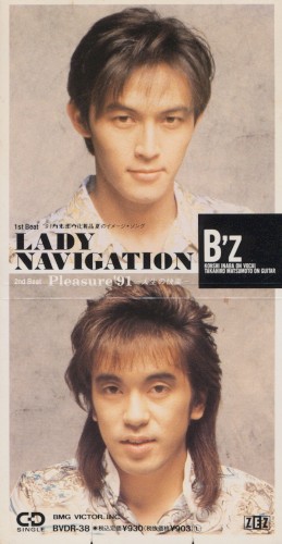 LADY NAVIGATION