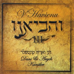 V'havienu, Vol. 3
