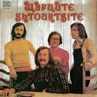 Щурците '78