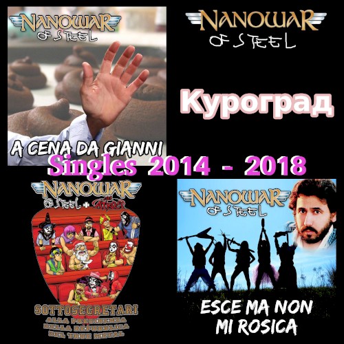 Singles 2014-2018
