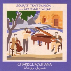 Sourat - Trait D'Union