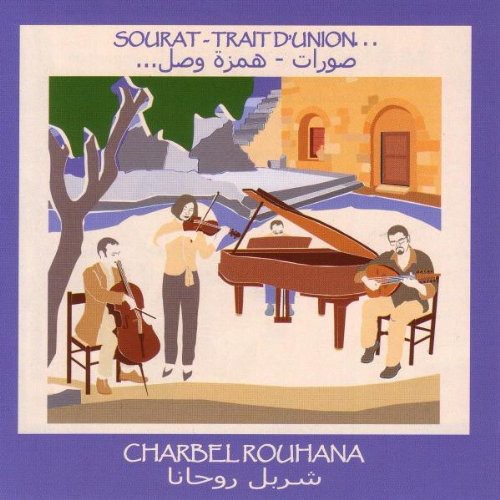 Sourat - Trait D'Union
