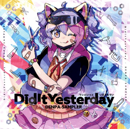 DidItYesterday