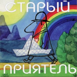 1995