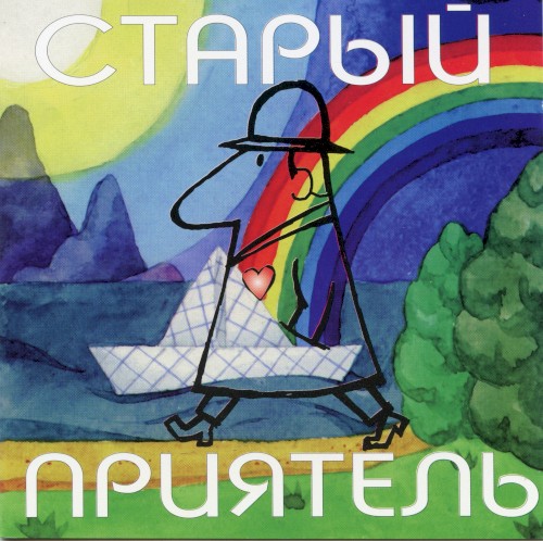 1995