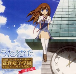 うた∽かた 鎌倉女子学園 SOUND MEMORY 一夏 SIDE