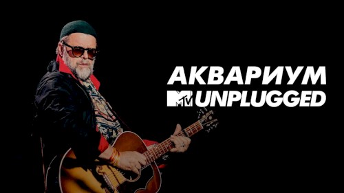 MTV Unplugged