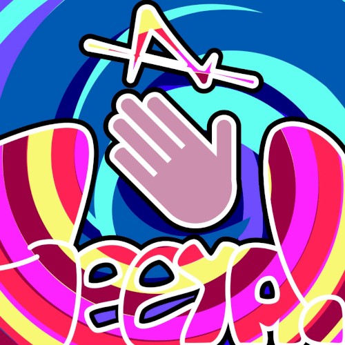 Seeya!
