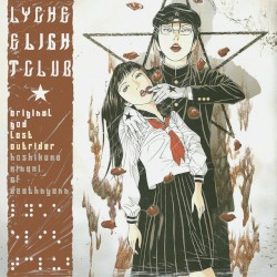 Lychee Light Club