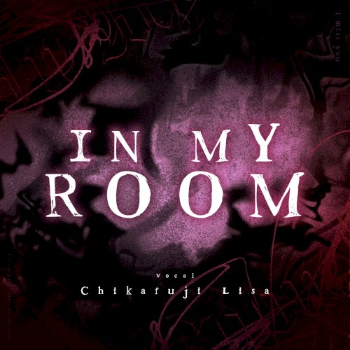In My Room