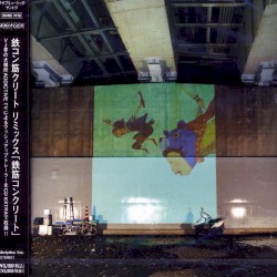 Tekkonkinkreet Remix Tekkinkonkreet